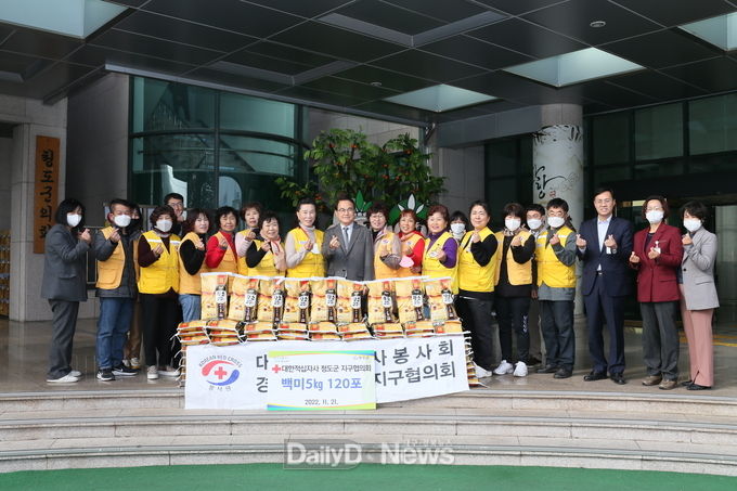 청도군, 소외계층 120가구에 사랑의 쌀 전달