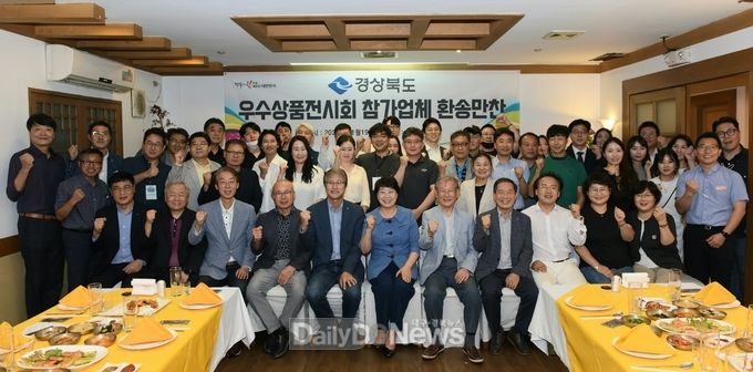 전시회_참가업체_간담회
