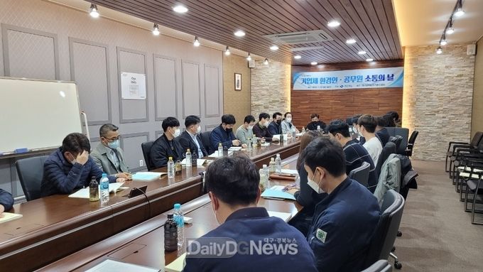 경북도, 환경기술인들과 현장 소통 간담회 개최