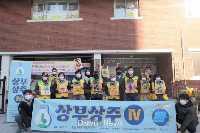 상주 청년공동체 이인삼각, 청년마을 ‘상부상주’ 프로그램 실시