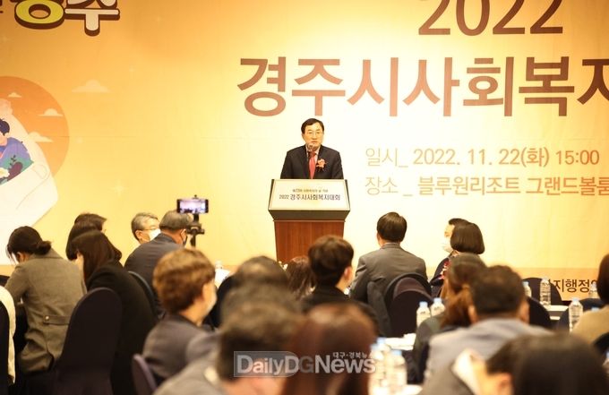 2022 사회복지대회 성황리 개최