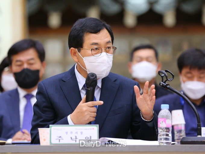 2022.10.13일 주낙영 경주시장이 '경주 SMR 국가산단 유치 협력 및 지역 상생발전’ 업무협약에서 SMR 국가산단 경주의 당위성을 어필하고 있다