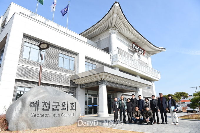 군위군의회, 선진의회 청사 비교견학 진행