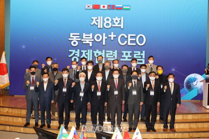 포항시, 아시아 지방정부 경제 교류 활력 불어넣는 가교 역할 맡았다