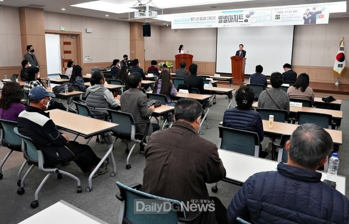 영천시 1인 미디어 스튜디오 성과보고회