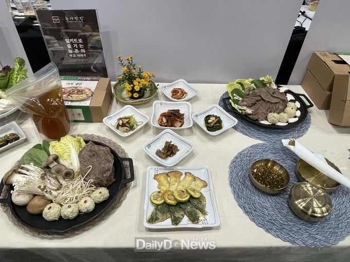 종달이와보릿단 밀키트