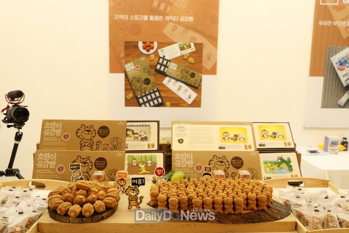 상주시농업기술센터, 농촌자원사업분야 2관왕 팜드리 호랑이곶감빵
