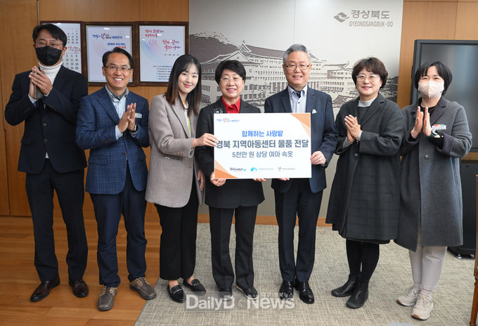 함께하는 사랑밭, 지역 소외 아동에 5천만원 물품 기부