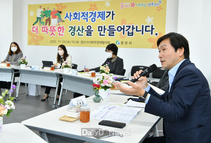 경산시, 사회적경제 활성화 위한 현장소통 간담회 개최