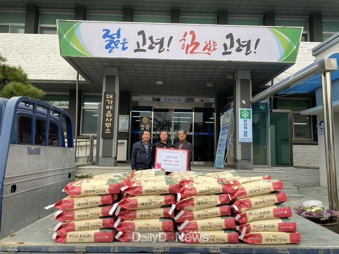 대가야읍 신리 새마을지도자 문호태‘7년 연속 사랑의 쌀 기탁’