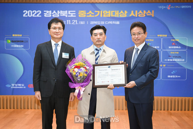 구미시, 2022 경상북도 중소기업대상 도내 최다 수상