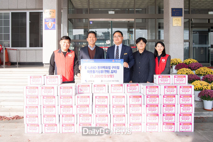 연탄 10,000장, 김장김치 100통 등 1,200만원상당 기탁