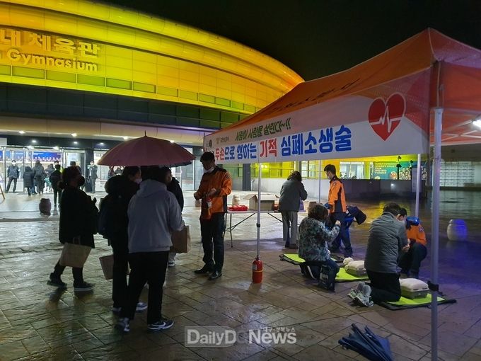 김천소방서, 시민과 함께 하는‘119안전체험 한마당’운영
