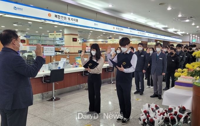 봉화군 민원의 날 행사 개최