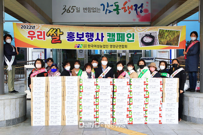 한여농 우리쌀 소비촉진 홍보행사