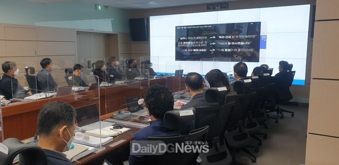 의성군, 고위직공무원 대상 4대 폭력예방교육 실시