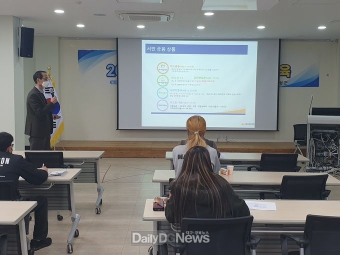 의성군, 자산형성지원사업 자립역량강화교육 실시