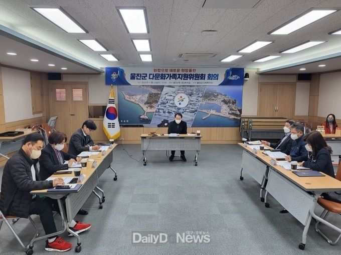 울진군, 다문화가족지원위원 위촉 및 정기회의 개최