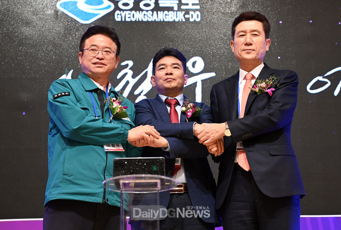 경상북도 제공) CNGR 투자양해각서