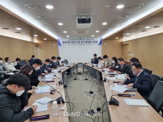 경북 북부지역 6개 시‧군, 서비스산업 투자유치 간담회 개최