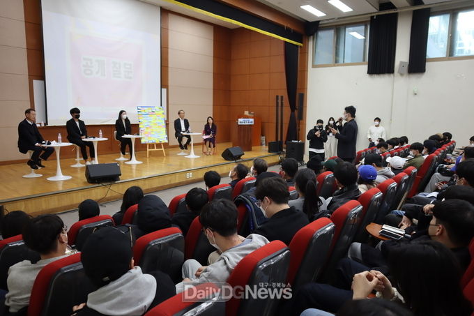 경북자치경찰, MZ세대와 경북형 치안 발전 방안 모색 위한 캠퍼스 공감 톡(Talk)톡(Talk) 콘서트 개최