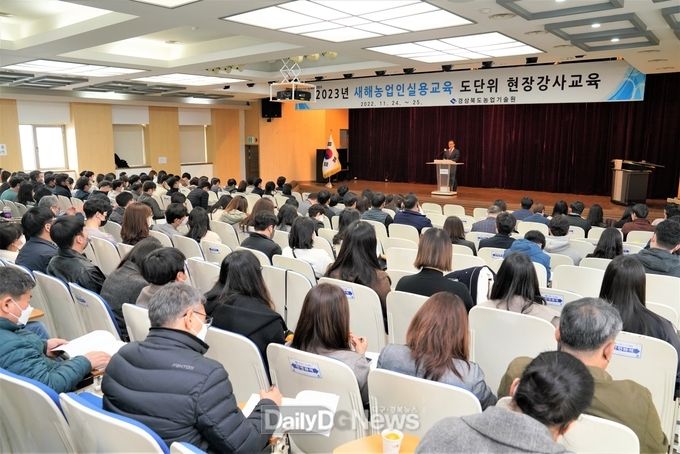 경북도, 내년 새해농업인실용교육 현장강사 양성
