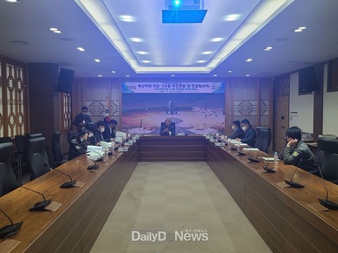 군위군 축산악취 저감 T/F팀 추진사항 및 컨설팅 결과 보고