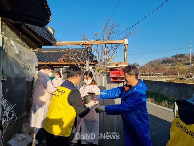 경북테크노파크, 따스함 배달해요~