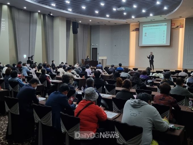 안동시 관광거점도시 육성사업, 매출향상 위한 여행업 교육
