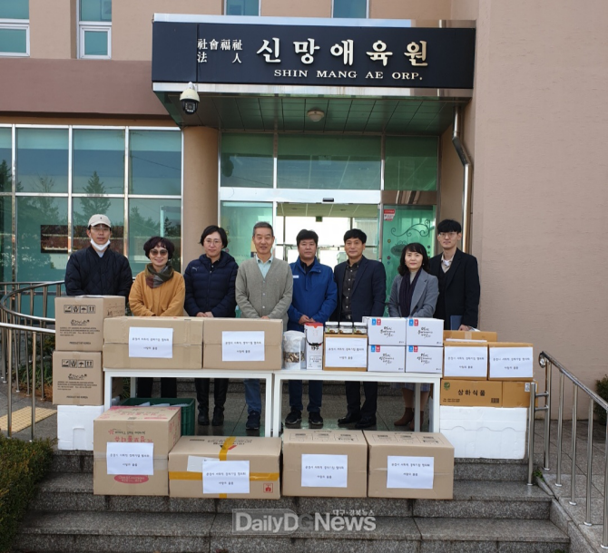 문경시사회적경제기업협의회, 신망애육원에 물품 전달