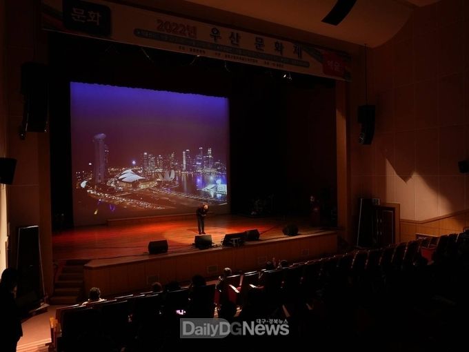 울릉군, 2022년 제16회 우산문화제 개최