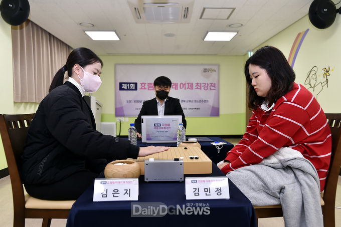 군위군, 효림배 미래여제 최강전 
