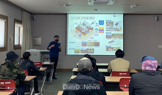 의성군, 선진 디지털 농업 기술 현장교육 추진