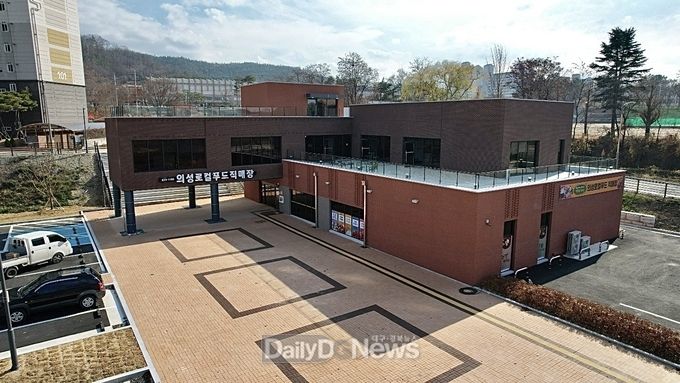 의성군, 로컬푸드직매장 12월 1일 시범운영 개시