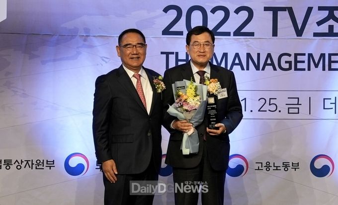 주낙영 시장이 25일 서울 더플라자호텔에서 열린 2022 TV조선 경영대상에서 자치행정 부분 대상 수상 후 기념촬영을 하고 있다