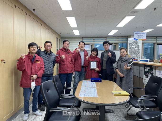 산불방지유공((사)한국임업후계자협회 문경시협의회)