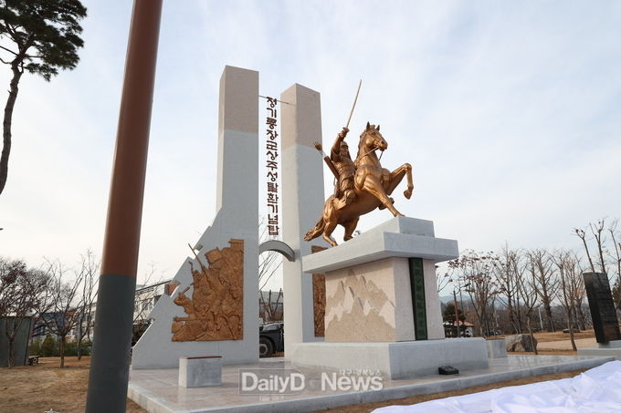 “임란의 영웅 정기룡장군 기념탑 세우다!”
