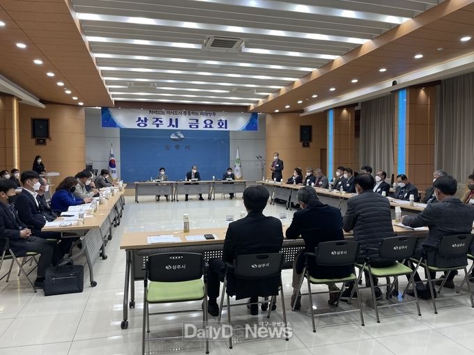 상주시 기관‧단체장, 대구시 군사시설 통합 이전유치 총력지지 결의