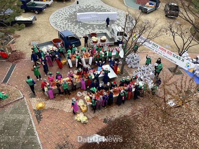 칠곡군새마을회, 사랑의 김장 담가주기 행사 개최