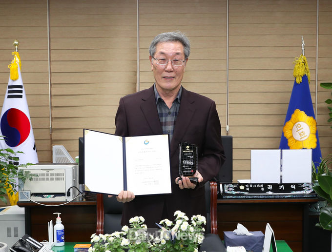 안동시의회 권기익 의장, 2022 서울평화문화대상 교육문화자치 부문 의정대상 수상