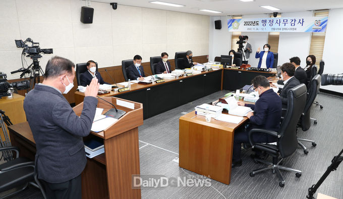 안동시의회 경제도시위원회, 행정사무감사 실시