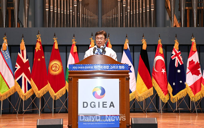 대구경북국제교류협의회, 민간외교 위한 친선의 밤 열어