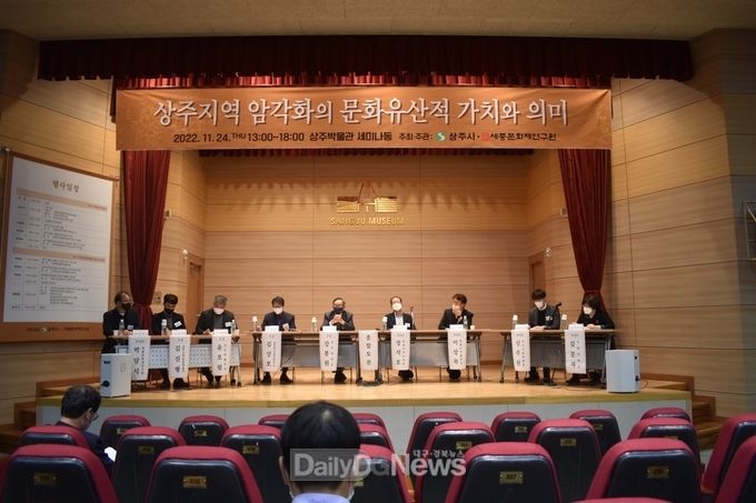 상주시, 낙동 물량리 암각화 및 오봉산 암혈유적의 문화유산적 가치논의