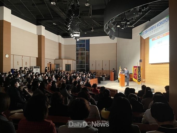 2022년 안동시 사회복지인대회 개최
