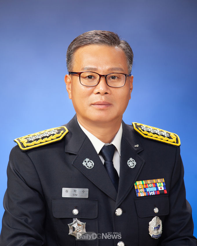 안동소방서장 심학수 