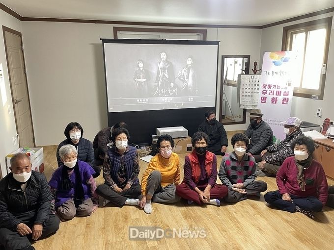 안평면, 찾아가는 우리마실 영화관 주민 호응 뜨거워