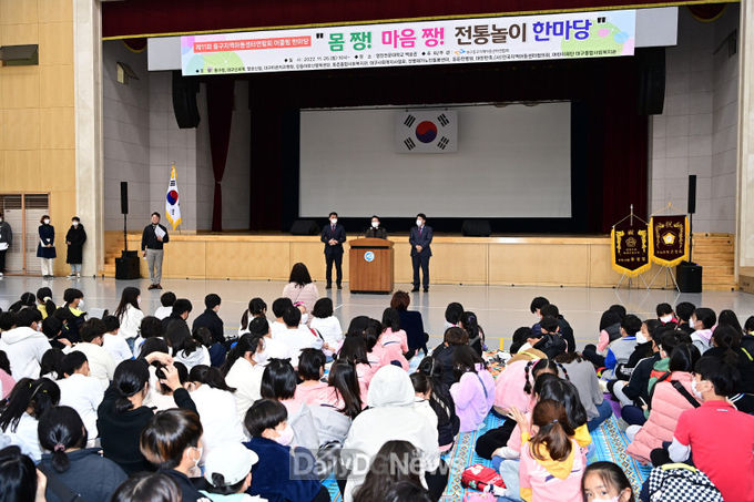 대구 동구청. ‘제11회 동구 지역아동센터연합회 어울림한마당’ 개최 모습. (사진=동구청 제공)
