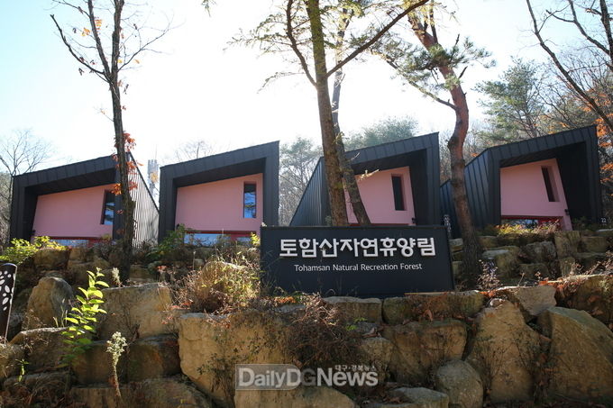 지방소멸 대응 워케이션빌리지 공모 선정