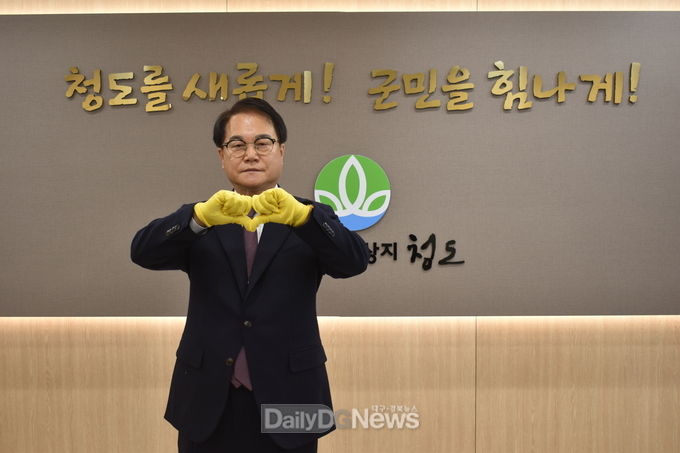 김하수 청도군수, 대화기부운동 릴레이 챌린지 1호 참여