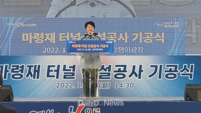 청도 ~ 경남 창녕 잇는 ‘마령재 터널 ’첫 삽!